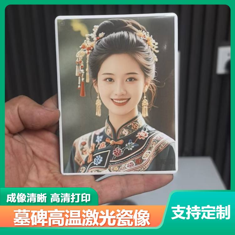 长沙瓷像