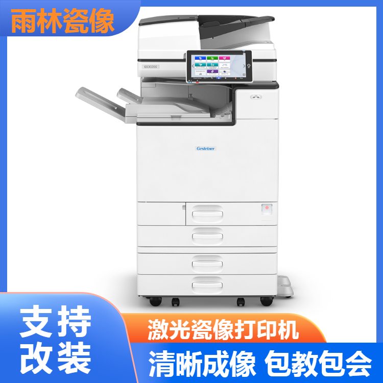 长沙瓷像打印