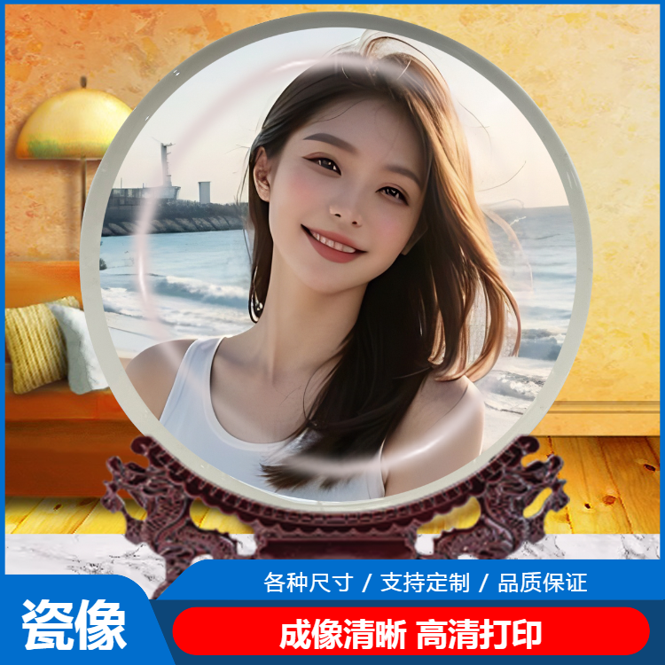 长沙瓷盘